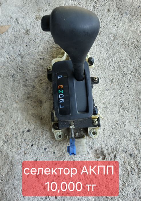 Селектор АКПП Рав 4 первого поколения