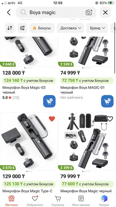 Микрофон петличка Boya magic