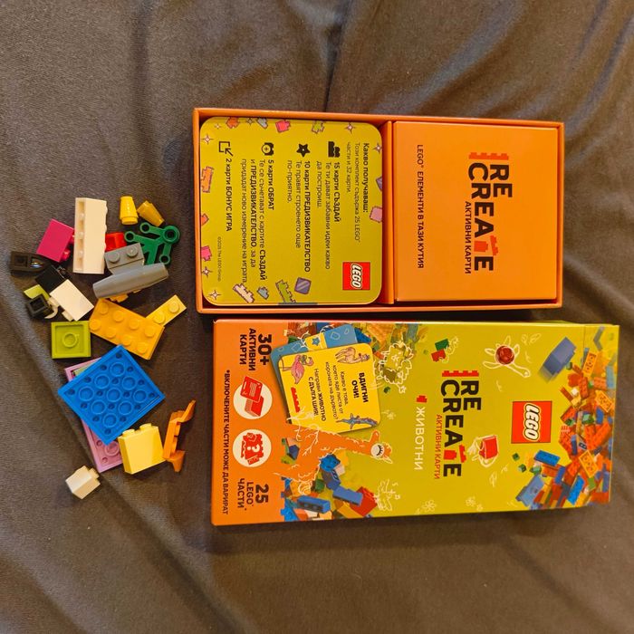 Бордови игри - разпродажба