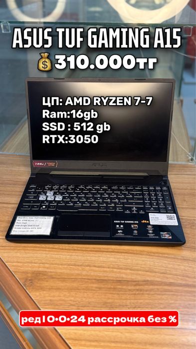 Ноутбук Асус/Asus Tuf Gaming A15 0-0-12 BaiTime