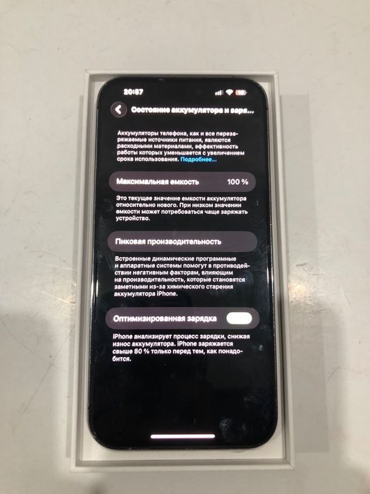 IPhone 14 Pro Max | 256gb