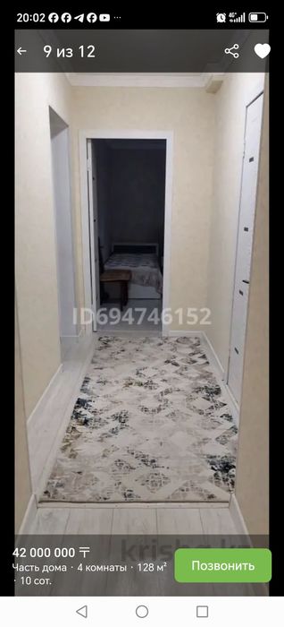 Продается дом по ул. Жарокова