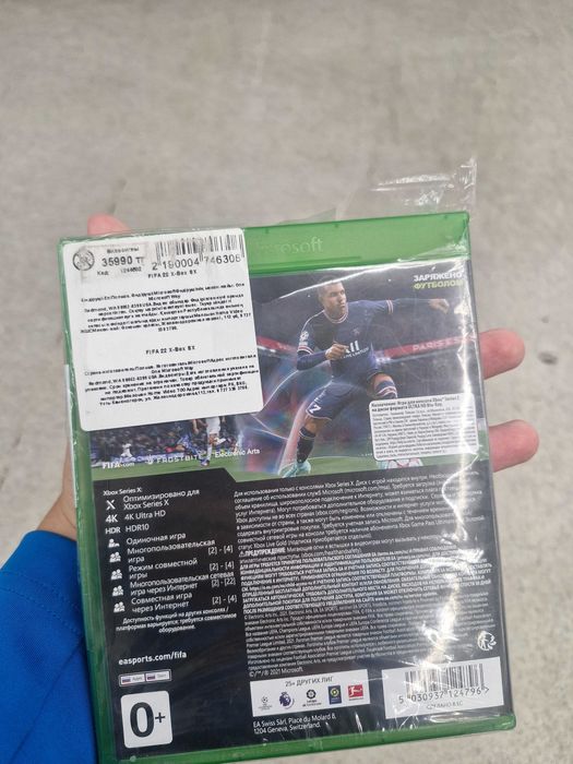 Fifa 22 для консоли XBOX SERIES X
