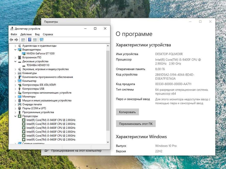 Системный блок  core i5 9400f