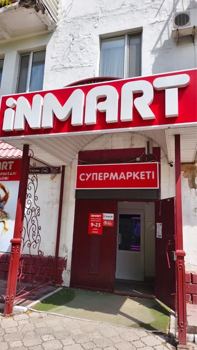 Продам готовый отдел или оборудование