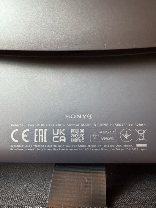 PlayStation Portal PS5 Remote Player – неразличим от нов