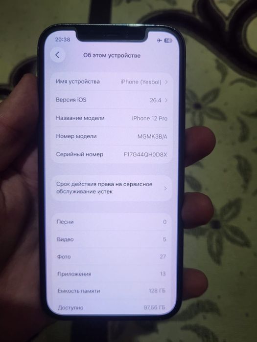 Продам iPhone 12 Pro