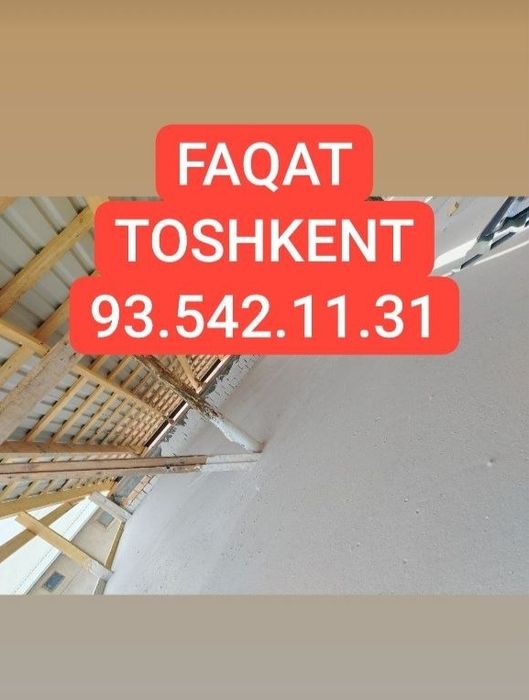 Pena lomboz hizmati