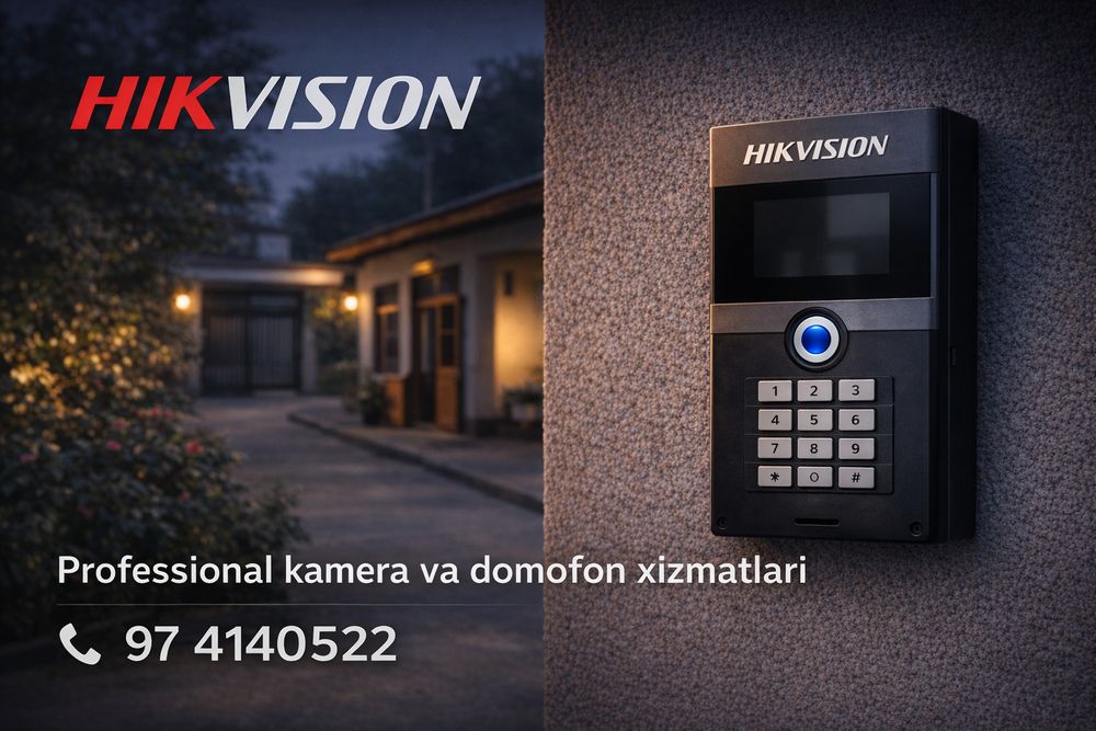 Камера Дамафон установка