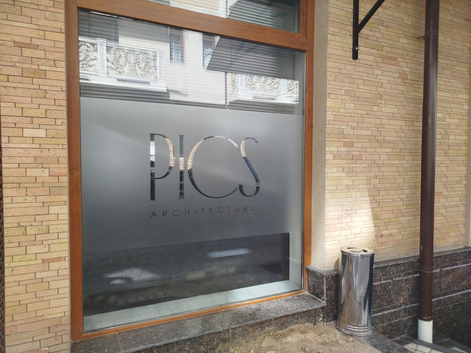 Матовый пленка туманка tumanka!! Professional master