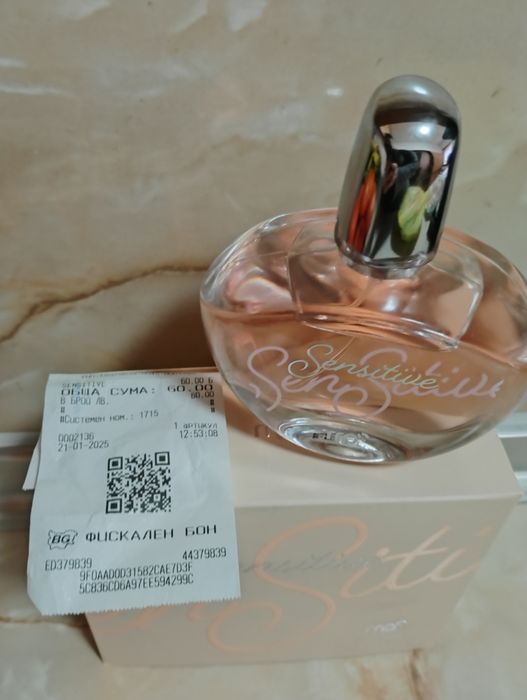 Арабски парфюм .