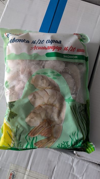 Морепродукты в ассортименте