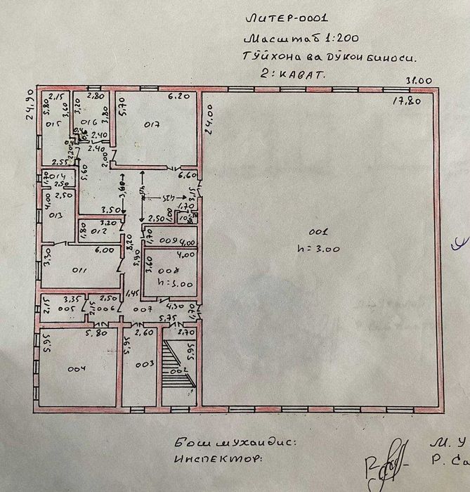 Здание Malibu Юкори-Чирчик, Йик Ота, участок, земля