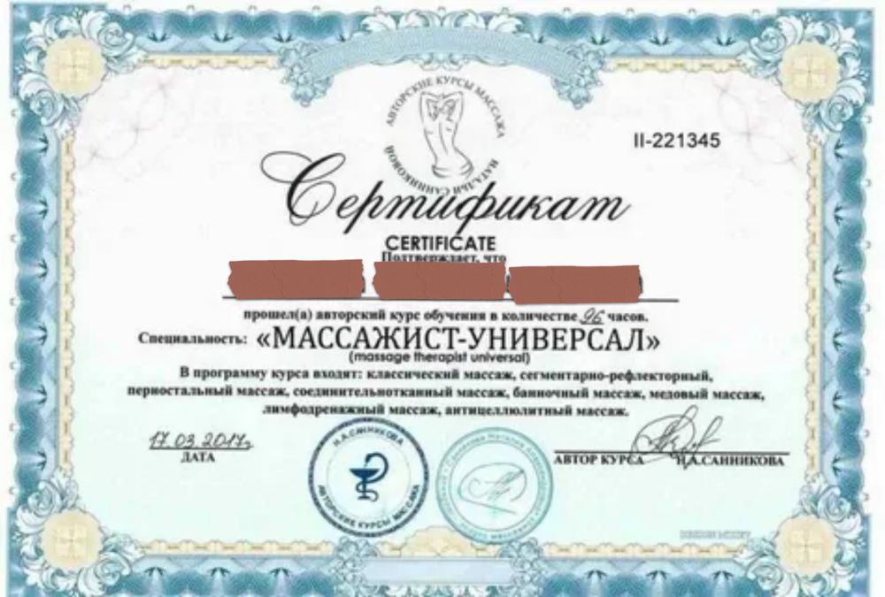 массаж уникальный выезд