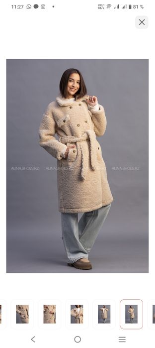 Шубка тедди зимняя