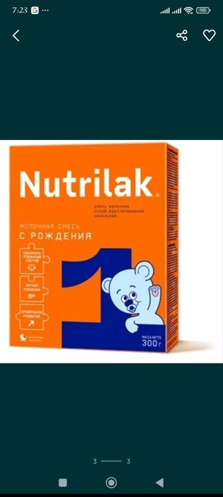Коляска coballe    .