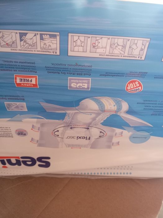 Продам памперсы для взрослых.