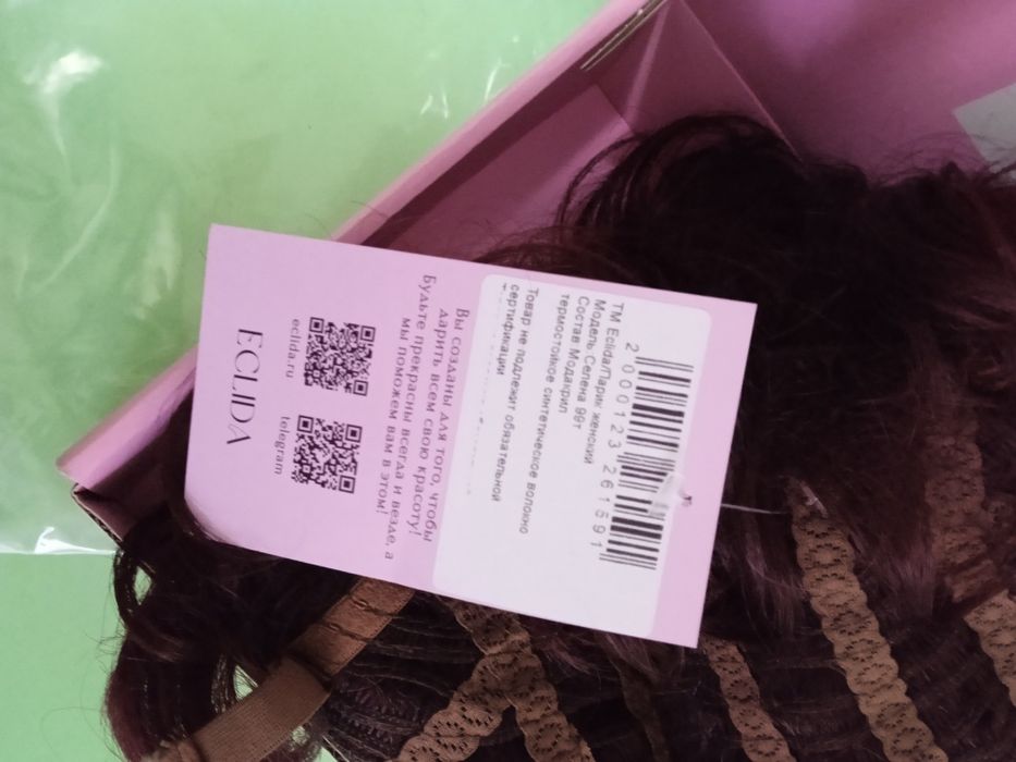 Парик новый качественный