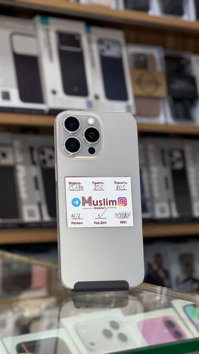 Iphone 15 Pro Max ideal