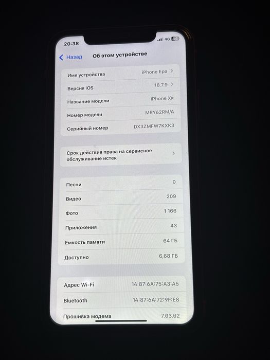 iPhone Xr обмен