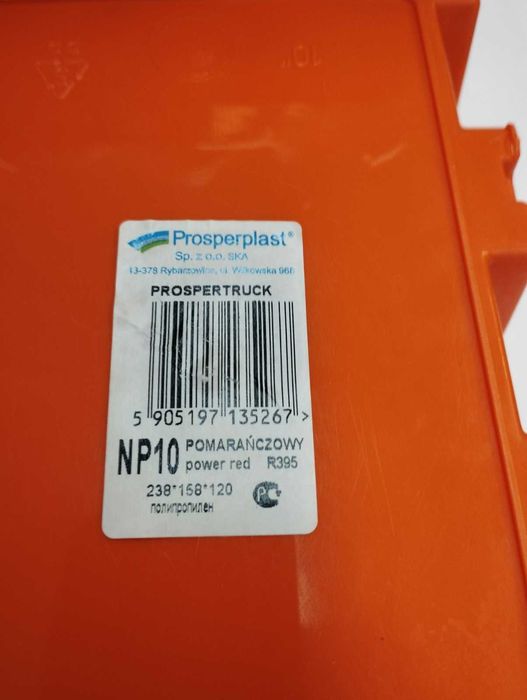 органайзер кутия