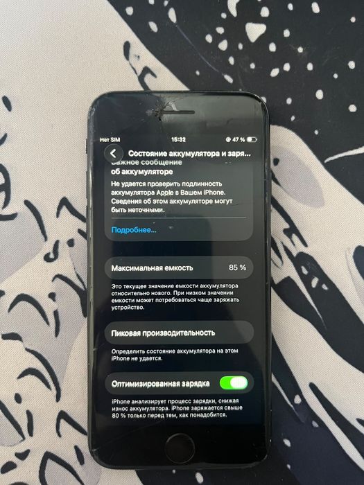 Продам iPhone 7 32гб