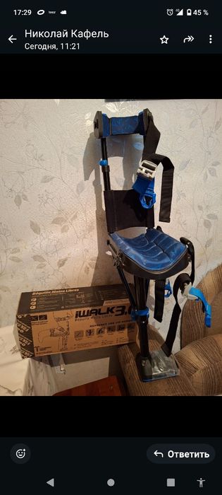 Кастыль новый продаю