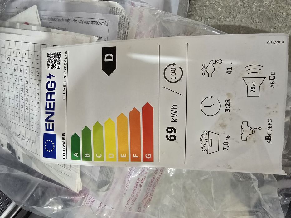 Нова слим инверторна пералня Hoover 7 кг