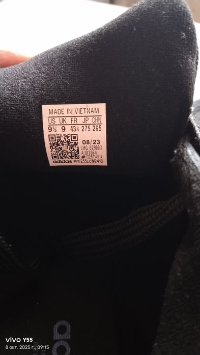 Кроссовки мужские