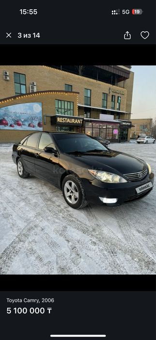 Диски от тойота на 16