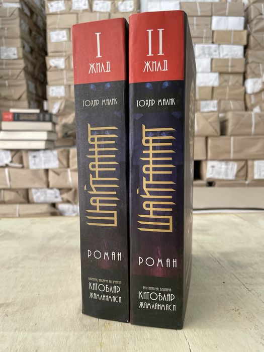 “Shaytanat” Toxir Malik