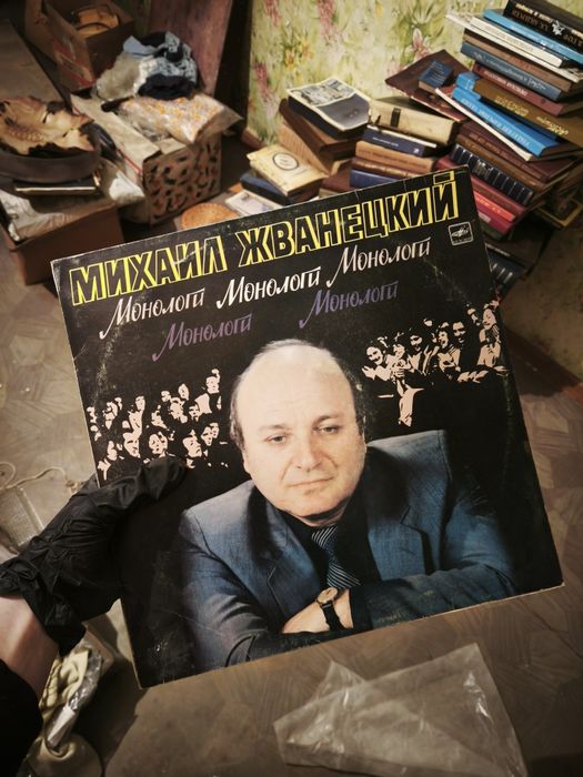 Виниловые пластинки