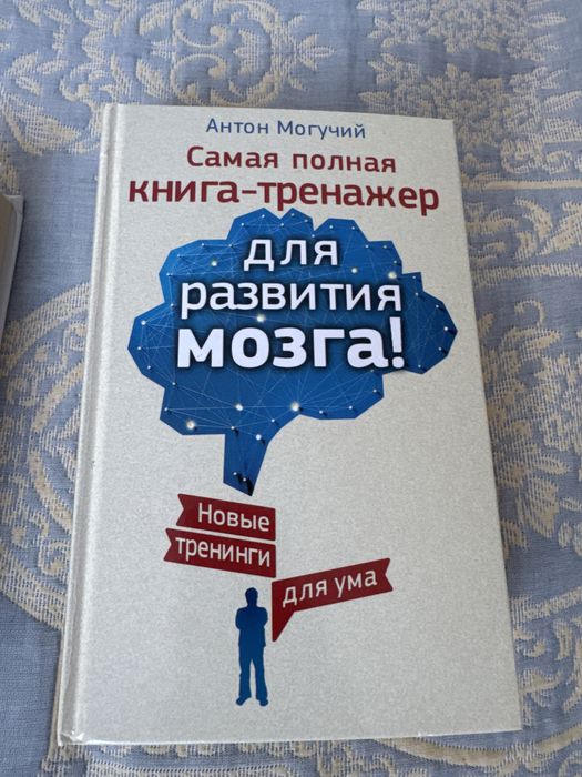 Хорошие книги.