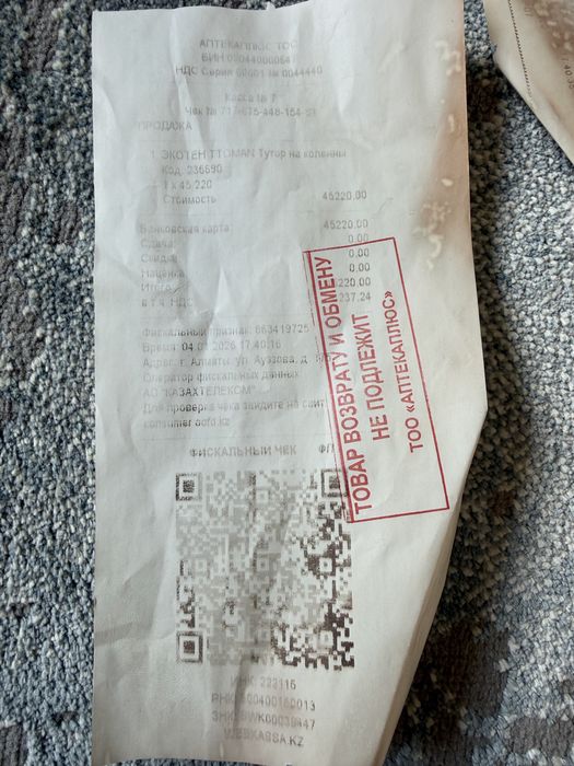 Продам бандаж на коленный сустав