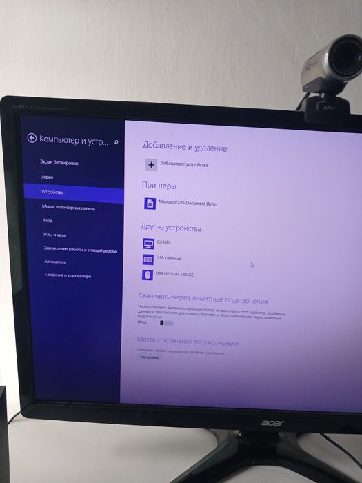 Продаю компьютер