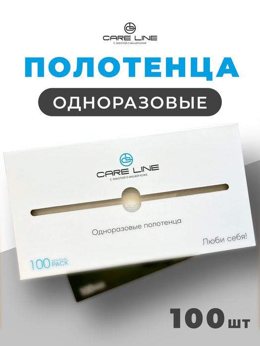 Odnorazoviy polotensa sport