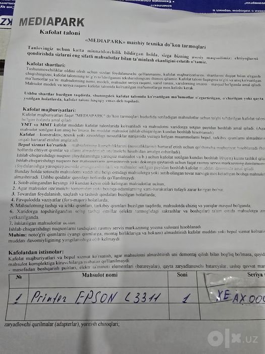 Принтер L3311 янги