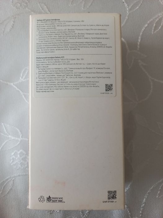 Samsung A31 в хорошем состоянии