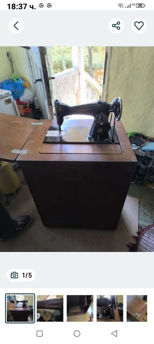 Шевна машина крачна.