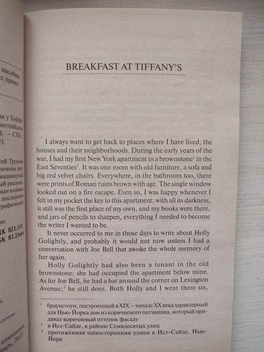 Продам книги на английском языке