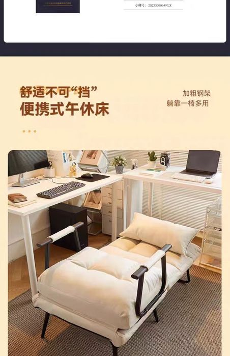 Кресло и раскладушка. 2×1 кровать