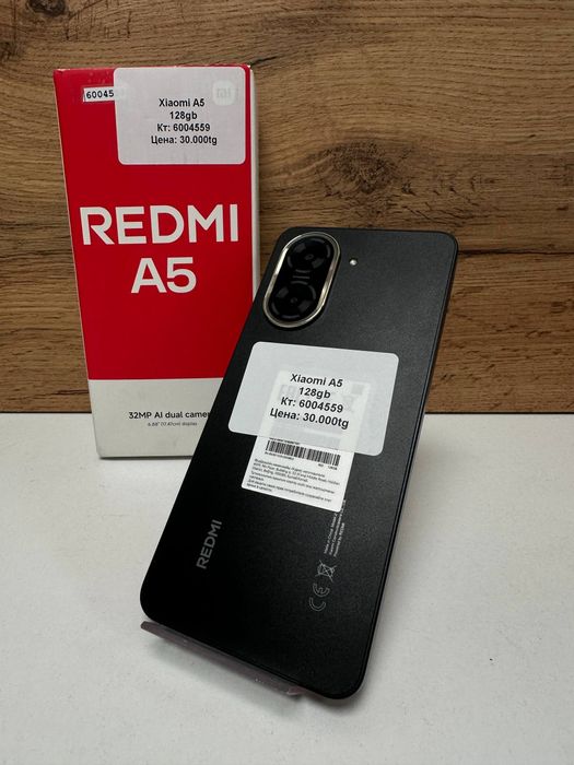 Телефон Xiaomi A5