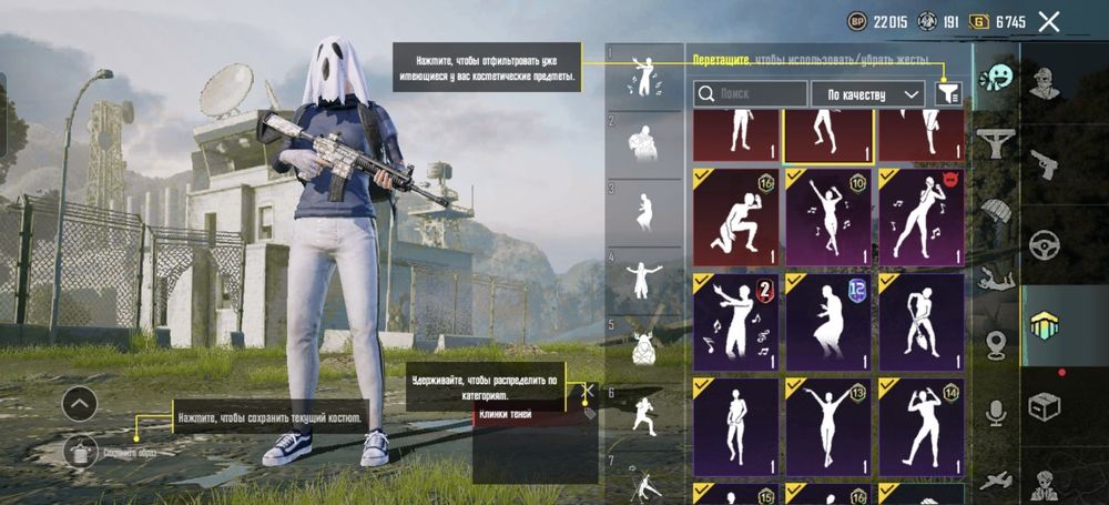 Продам пабг акк остальное в лс, очень много хороших пушек на эволюции