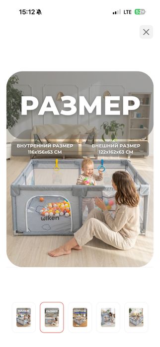 Игровой манеж Wiken Синий трактор