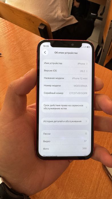 Iphone 12mini идеал