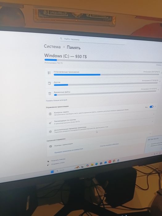 Компютер сборе сатылады