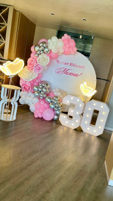 Украса за юбилей