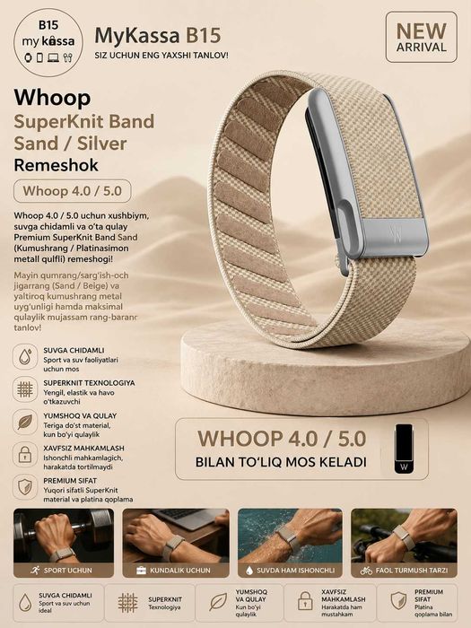 Whoop SuperKnit Band Sand / Silver Remeshok / Dastavka / New