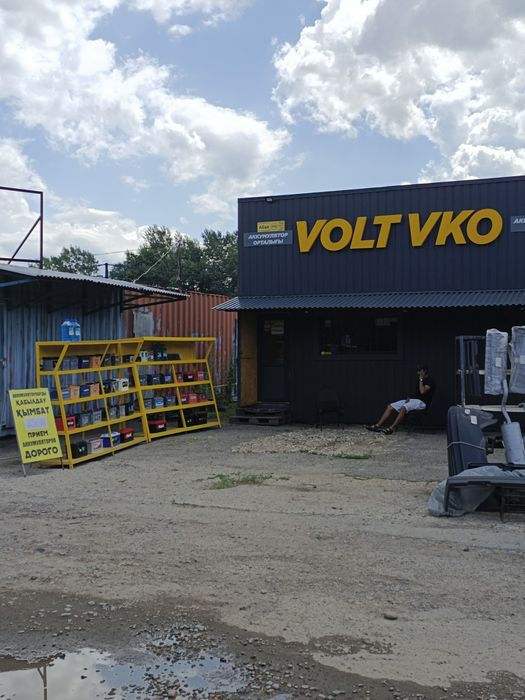 Аккумуляторы новые VOLT VKO