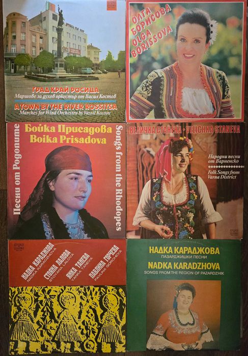 Нови   непросвирвани грамофонни плочи с народна музика 1